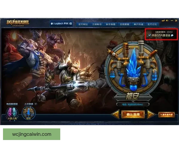 世界杯竞猜游戏怎么玩？全新玩法解析与策略技巧分享