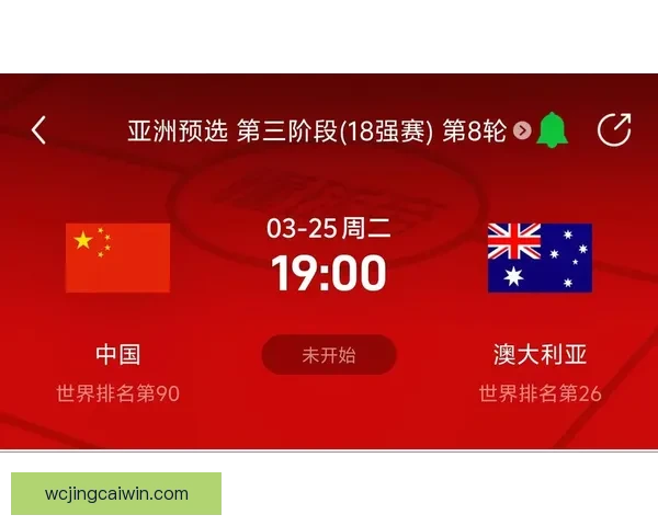 美加墨世界杯赛前深度分析与精准竞猜预测指南